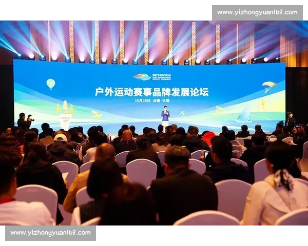 打造全方位体育赛事运营体系提升品牌影响力与商业价值