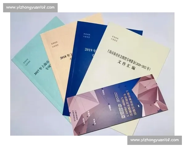 提升体育组织运作效率的策略与管理模式创新研究