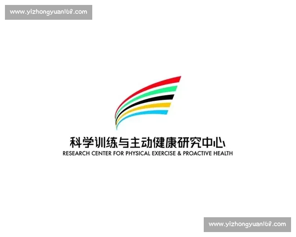 基于运动表现优化的体育科学训练与康复研究探索