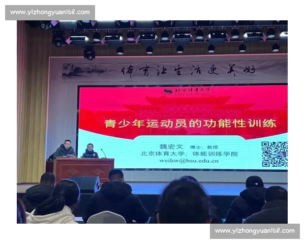 科学训练与体能提升结合的全面体育运动指导方案