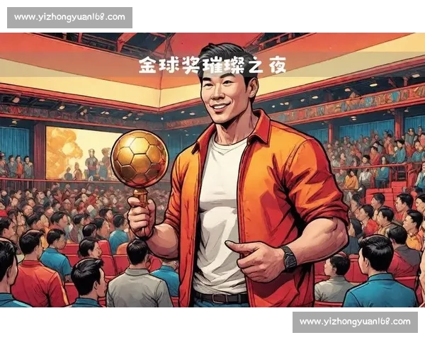 荣耀加身：全面盘点各领域杰出人物及其荣誉奖项揭秘