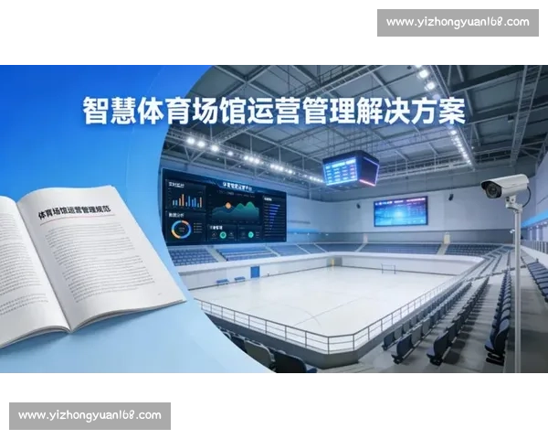 体育组织引领全民健身发展战略与赛事管理创新研究