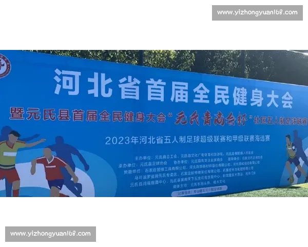 体育文化环境下城市社区全民健身发展模式研究与实践探索